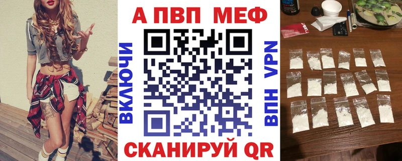 A PVP Crystall  Гаджиево 