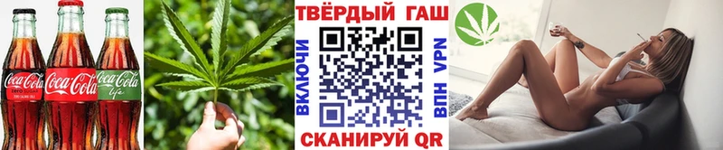 Печенье с ТГК конопля  Гаджиево 