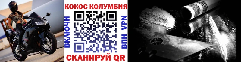 COCAIN 98%  Гаджиево 
