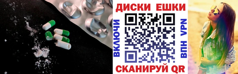 shop как зайти  Гаджиево  Ecstasy DUBAI  кракен вход 