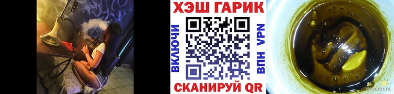 ГАШИШ гашик  даркнет сайт  Гаджиево 