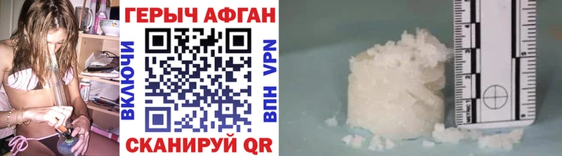 ссылка на мегу как войти Гаджиево ГЕРОИН афганец