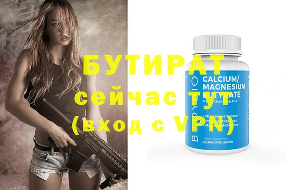 шишки Вязьма