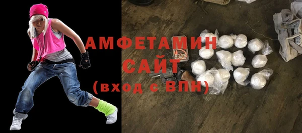 альфа пвп Вяземский