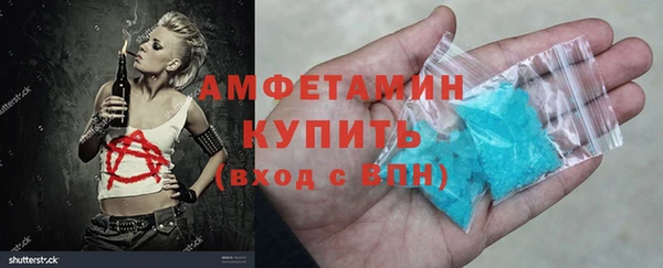 альфа пвп Вяземский