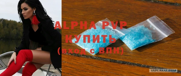 шишки Вязьма