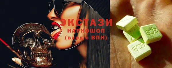 круглые Волосово