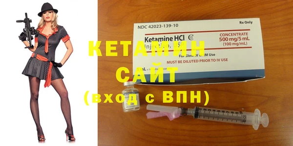 альфа пвп Вяземский