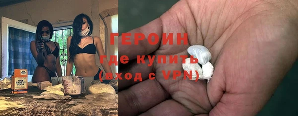 альфа пвп Вяземский
