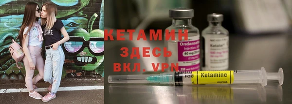 шишки Вязьма