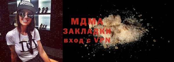 альфа пвп Вяземский