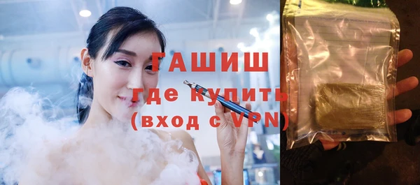 шишки Вязьма