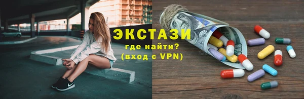 2c-b Ветлуга