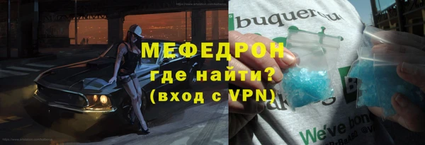 круглые Волосово