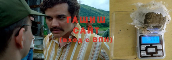 шишки Вязьма