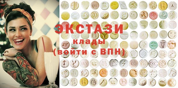 гашишное масло Весьегонск