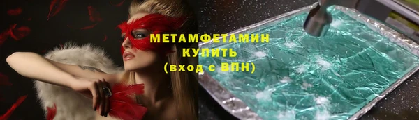 альфа пвп Вяземский