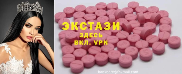 гашишное масло Весьегонск