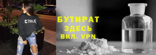 шишки Вязьма