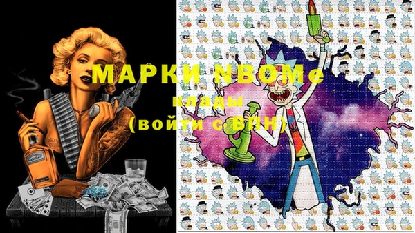 альфа пвп Вяземский