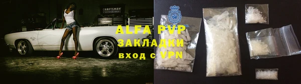 шишки Вязьма