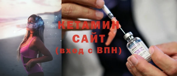альфа пвп Вяземский