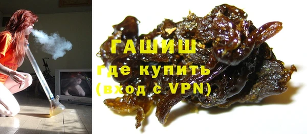 шишки Вязьма