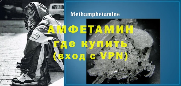 альфа пвп Вяземский