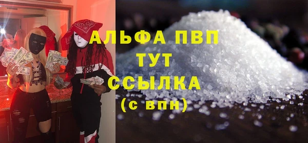 a pvp Вязники