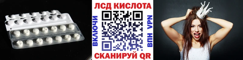 Лсд 25 экстази кислота  Гаджиево 