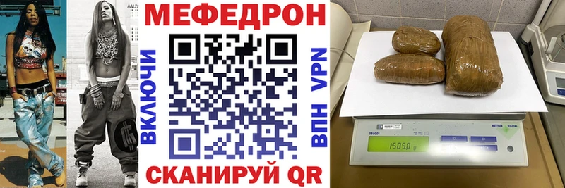 МЕФ кристаллы  MEGA как зайти  Гаджиево 
