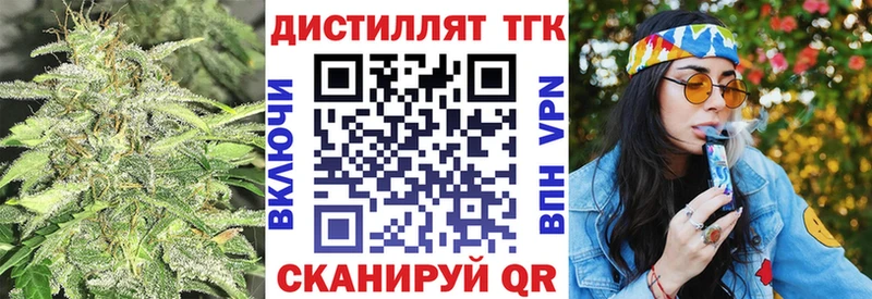 купить  цена  Гаджиево  mega как зайти  Дистиллят ТГК вейп 